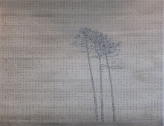 Pine